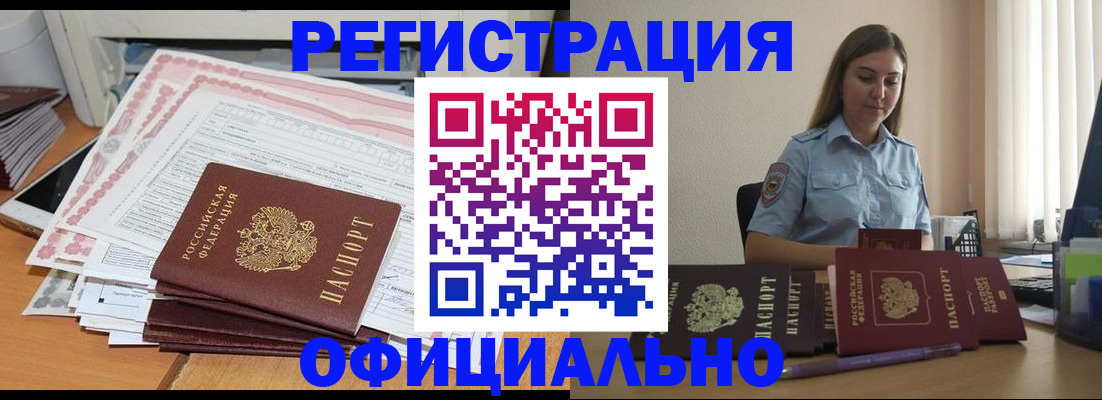 форма 3 в Крымске