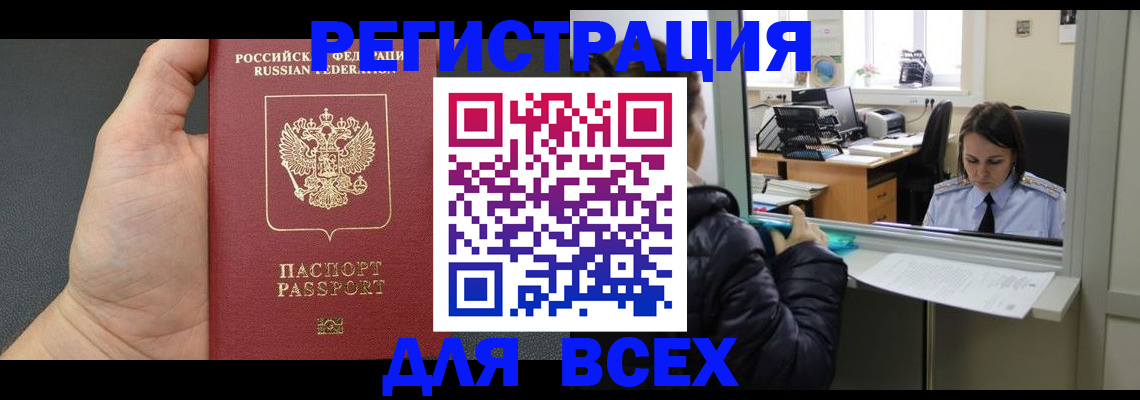пропишу в квартире в Крымске